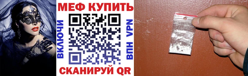 Какие есть наркотики Сольвычегодск COCAIN Меф мяу мяу СОЛЬ АМФЕТАМИН Гашиш