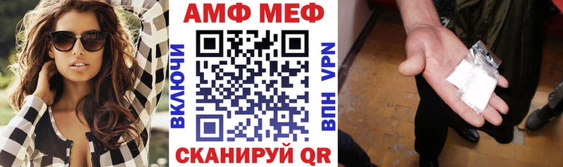 Амфетамин Розовый  где купить наркоту  OMG зеркало  Сольвычегодск 