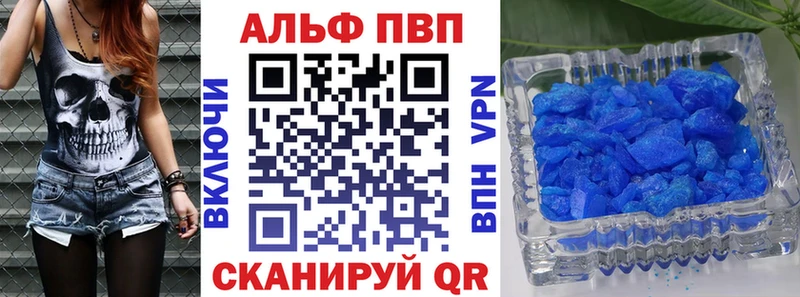 купить закладку Сольвычегодск ссылка на мегу ССЫЛКА APVP Crystall