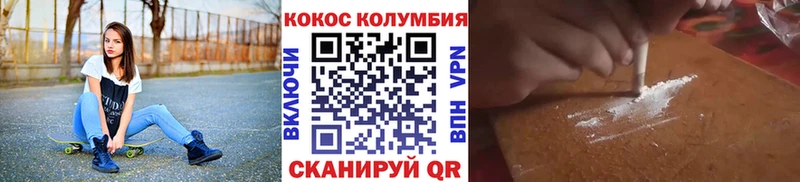 mega ТОР  Сольвычегодск  Кокаин 99% 