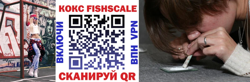 COCAIN 99% Сольвычегодск