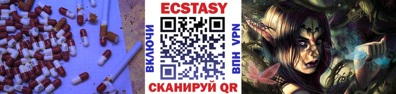 как найти наркотики  Сольвычегодск  Ecstasy MDMA 