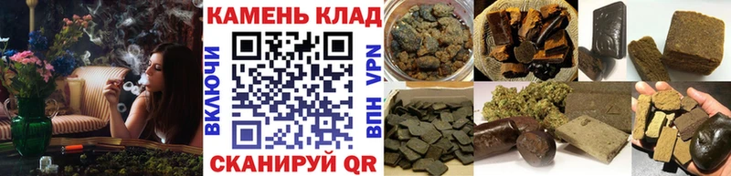 наркошоп Сольвычегодск Гашиш хэш