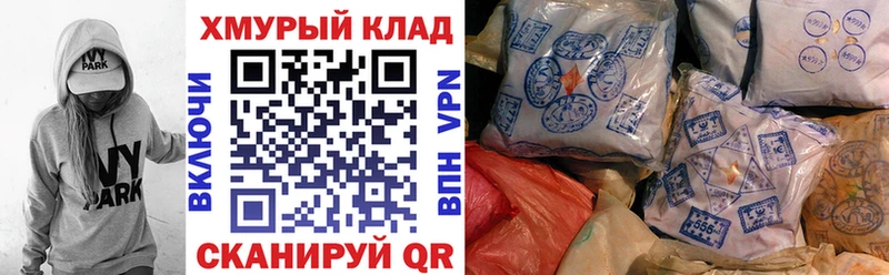 цены наркотик  Сольвычегодск  ГЕРОИН гречка 