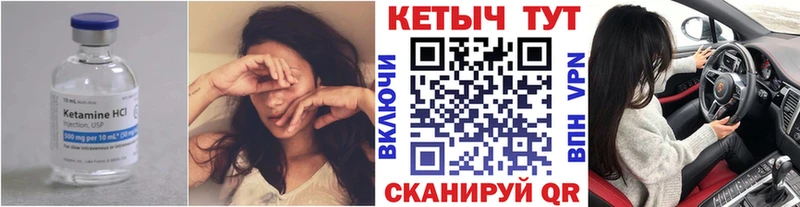 сколько стоит  Сольвычегодск  Кетамин ketamine 