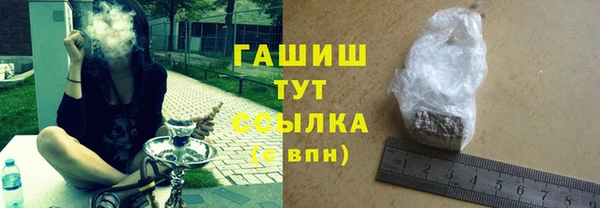 мяу мяу мука Армянск