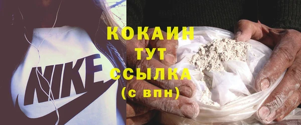 марки nbome Пестово