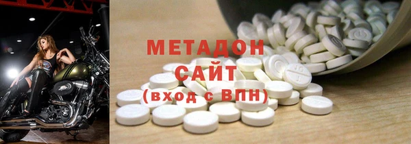 мяу мяу мука Армянск