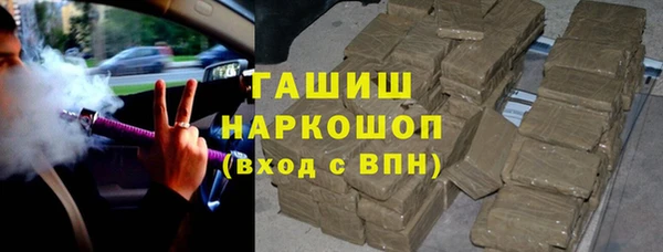 гашишное масло Аркадак