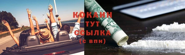 гашишное масло Аркадак