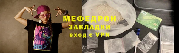 мяу мяу мука Армянск