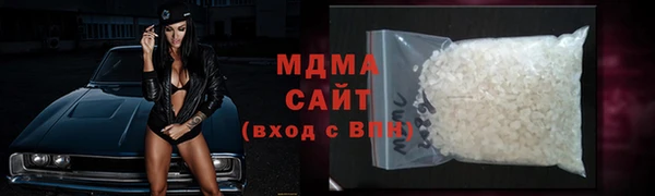 гашишное масло Аркадак