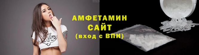 амф Арсеньев