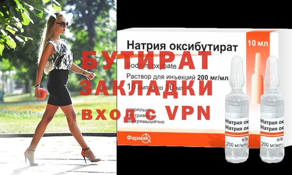 гашишное масло Аркадак