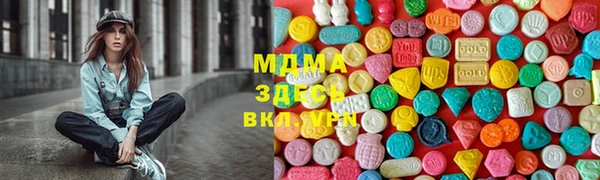 мяу мяу мука Армянск