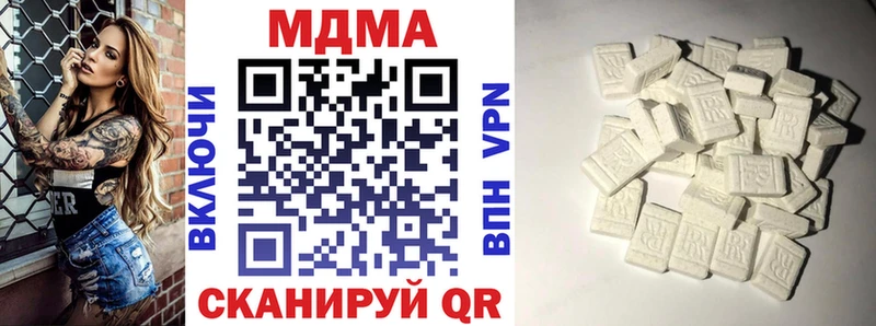 shop состав  Сольвычегодск  MDMA VHQ 