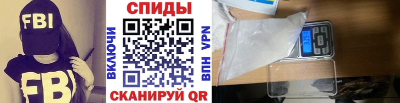 МЕТАМФЕТАМИН Methamphetamine  Сольвычегодск 