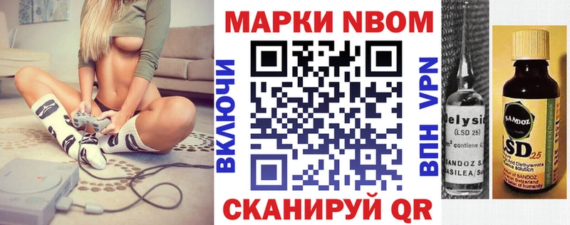 kraken как войти  закладки  Сольвычегодск  Марки N-bome 1500мкг 