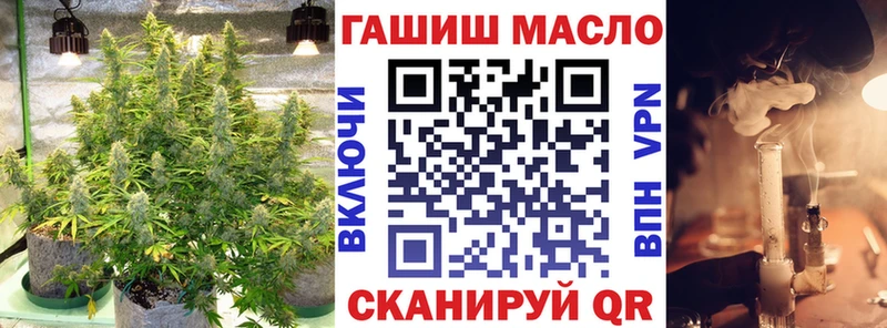 ТГК гашишное масло  Сольвычегодск 